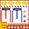 Futebol americano cintura bandeira PVC fita jovem futebol cinto jogo puxar bandeira rasgar bandeira agarrar cinto bandeira pontiaguda