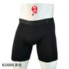 Cueca Boxer Longa Masculina, Algodão Puro, Estilo Europeu e Americano Fashion para Jovens, Roupa Íntima Masculina Antibacteriana e Respirável