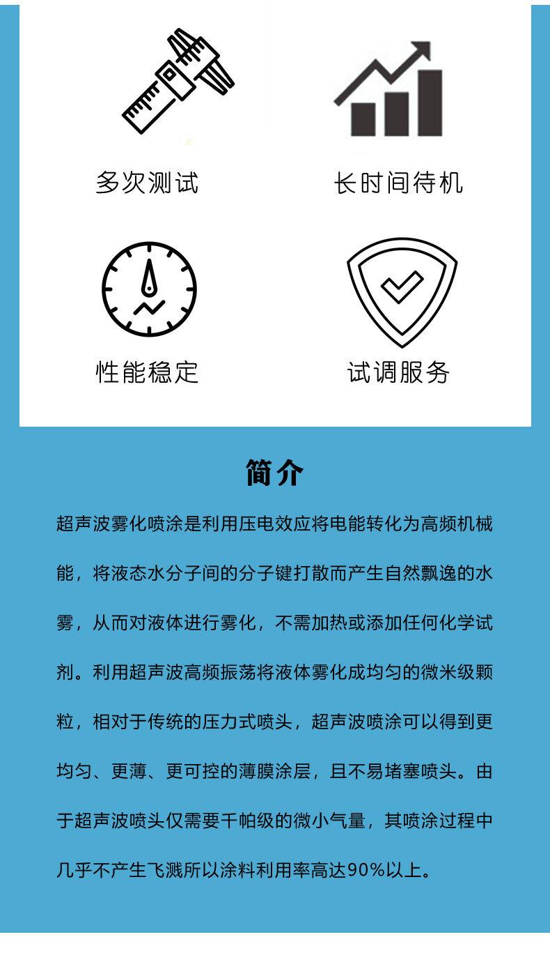 雾化18_02