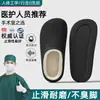 Pantuflas de Algodón Impermeables EVA para Hombre, Invierno con Felpa Cálida, Antideslizantes, Suela Gruesa, Cerradas, de Piel, para Casa/Interior, Venta al por Mayor