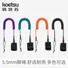 Koetsu Cuerda de Pie Colorida de 5.5 mm 10 pies Cuerda Elástica para Tabla de Paddle Cuerda de Tracción Sup