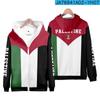 Palestina Libre Palestina ¡Vamos Sudadera con Capucha Sudadera con Capucha Chaqueta Sudadera con Cremallera de Manga Corta