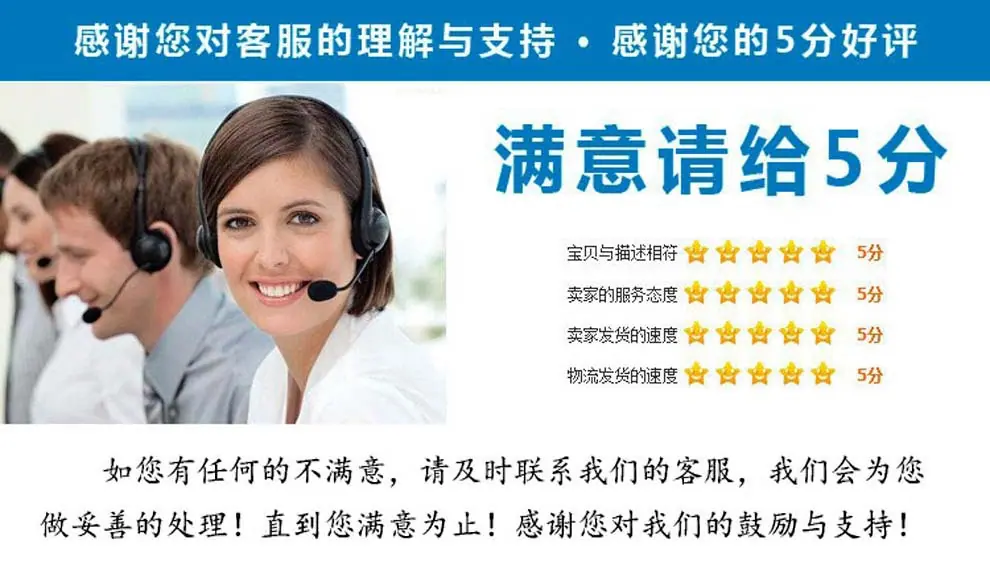 好评