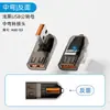 Convertidor USB para Gabinete de PC Cabezal Alrededor de 10 GB USB A Macho a A Hembra AM a AF Cargador de Computadora Power Bank