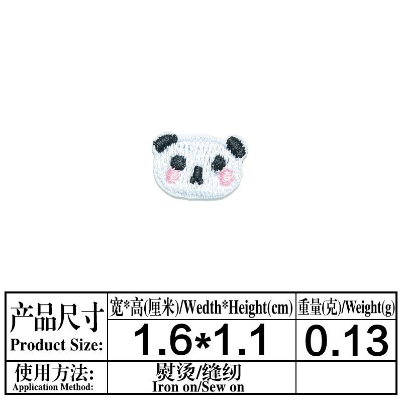 一键复制_20220310211310