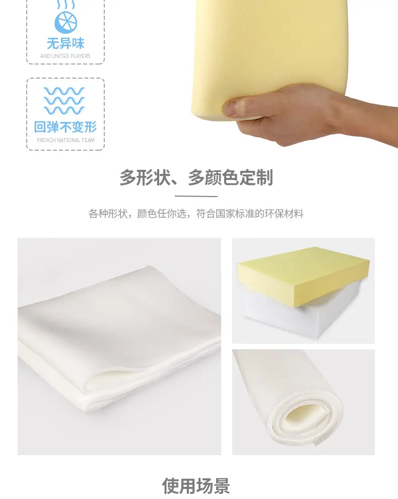 卷材海绵790px_04.jpg