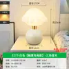 Venta Directa de Fábrica Lámpara de Mesa Pequeña en Forma de Hongo, Luz de Noche, LED Protector de Ojos para Dormitorio Mesita de Noche Táctil a Pilas Recargable Uso en Hogar