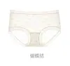 Roupa Íntima Feminina Sem Costura de Seda Gelada 2026 Novo Estilo Verão Fino 10A Antibacteriano Forro de Seda de Amora Shorts Triângulo para Meninas