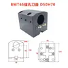 Torreta Compuesta Bmt40/45/55/65 para Fresado y Torneado Portaherramientas Fijo Diámetro Interior y Exterior Portaherramientas para Cara Cilíndrica Exterior Venta al por Mayor
