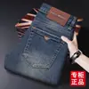Jeans de alta gama azul oscuro de corte slim para hombre, nuevo modelo 2026, pantalones casuales retro elásticos de pierna recta para hombre, de lujo ligero
