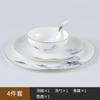 Conjunto de Louça para Mesa de Clube Hotel Bone China Chinês Unidade Cerâmica de Restaurante de Hotel Quarto Privado Pescador de Shanchuan
