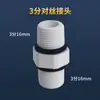 Conector de seda 2 puntos 3 puntos 4 puntos 6 puntos grado alimenticio filtro de cocina purificador de agua de consumo directo conector adaptador M44