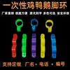 Anillos Desechables para Patas de Pollo, Hebillas para Anillos de Patas de Pollo, Numeración a Presión para Patas de Pato y Ganso, Grabado Láser, Anillos para Patas de Aves de Corral para Pollos