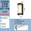 Lámpara de Pared LED Ultra Brillante Nueva Impermeable para Exteriores Luz de Pared Exterior para Patio de Villa Lámpara de Pared Moderna Simple para Entrada Balcón