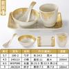 Juego de Cuatro Piezas de Vajilla de Melamina para Uso Comercial en Restaurantes de Hot Pot, Restaurantes y Hoteles, Juego de Tazones, Platos y Tazas Imitación Porcelana