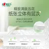 Xinxiangyin Pañuelo Colgante, tamaño M, 4 capas, 320 hojas, tamaño múltiple, dispensación flexible, pañuelo para el hogar, paquete económico grande