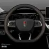 Cubierta para Volante Ultra Delgada Modificada Universal Antibacteriana y Anti-Suciedad Ultra Delgada Transpirable Absorbente de Sudor Accesorios de Interior de Coche Cubierta Protectora para Manija de Coche