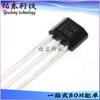 OH3144 chip sensor Hall empaquetado TO-92S IC Ouzhuo inventario suministro