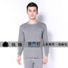 Nova Roupa Íntima Térmica Masculina Outono/Inverno 2026 Cor Sólida Gola Redonda Camada Base Fina para Homens de Meia-Idade e Jovens