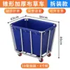 Carrito de lavandería de lino, carrito de lavandería para habitación de hotel, carrito de limpieza, carrito de servicio de almacenamiento con forma de cono de acero inoxidable