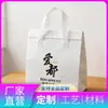 Bolsa de Folha de Alumínio Espessa Ecológica à Prova de Vazamentos, à Prova d'Água, à Prova de Óleo, Personalização de Tamanho, Personalização em Massa, Conservação de Alimentos Frescos para Levar