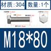 Tornillo hexagonal externo 304, tornillo de cabeza hexagonal de acero inoxidable 933, tornillo de cabeza simple M16M18M20M22M24