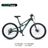 Venta al por mayor del fabricante aleación de aluminio 27.5/ 26 pulgadas bicicleta de montaña de suspensión total para hombres adultos con absorción de impactos