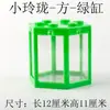 Acuario de pez Betta Caja de algas marinas tipo hormiga De Zhu Acuario de tortuga caja pequeña micro paisajismo Ladrillos LEGO con luces Ai Lei apilables