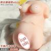 Masturbador masculino invertido Jiu Ai Airplane Cup, muñeco de medio cuerpo, productos sexuales para adultos, juguete
