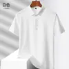 Camiseta de Verano 2026 con Cuello Camisero de Manga Corta para Hombres y Mujeres, Tallas Grandes, Corte Holgado, Casual, Seda de Hielo, Polo de Secado Rápido, Moderno