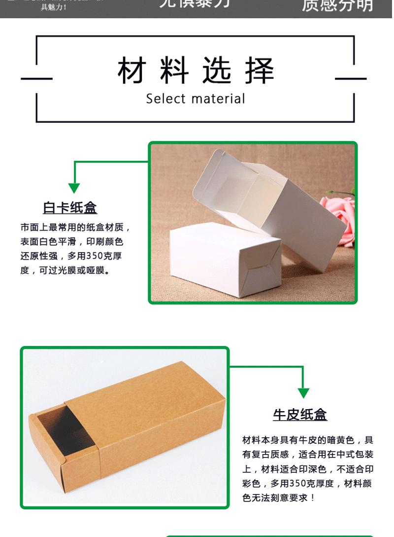 最新详情模板_11.gif