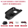 Wuling Binguo, Wuling Yunduo, Serie Completa de Carcasas Especiales para Grabadora de Conducción Wuling, Sin Cables, Visión Nocturna 4K de Ultra Alta Definición
