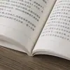 [Una Receta para Curar Enfermedades] la Receta Única y la Medicina Única del Rey de la Medicina Sun Simiao para Tratar Enfermedades Graves. La Sabiduría de la Medicina Tradicional China para Tratar Enfermedades con Recetas Únicas