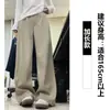 Traje de terciopelo de algodón europeo color café pantalones casuales para mujer temporada otoño e invierno personas petite versátil adelgazante caída pierna recta versión estrecha pantalones de pierna ancha