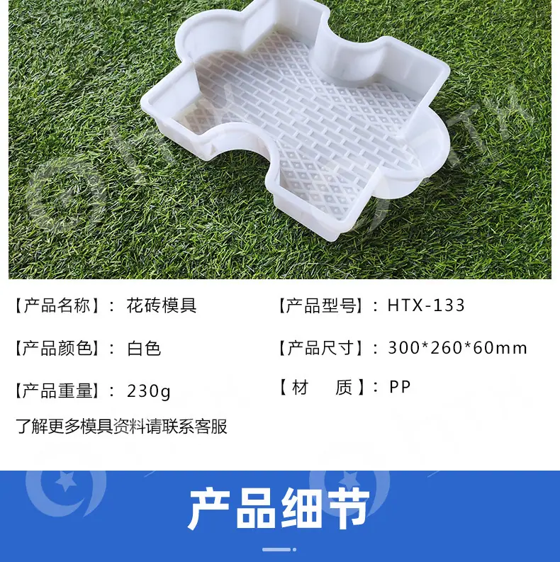 详情3