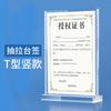 Suporte de Exibição de Porta-Retrato de Cristal Acrílico Porta-Certificado A4 Porta-Prêmio Porta-Retrato Transparente Baoshihua