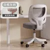 Silla de Aprendizaje para Niños, Silla de Escritura para Estudiantes de Primaria y Secundaria, Silla Ajustable con Respaldo Elevable para el Hogar, Silla de Oficina para Computadora