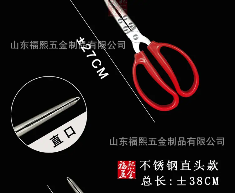 赶海夹详情_06.jpg