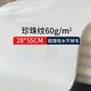 Toallas Desechables para Pediluvios, Masaje de Pies de Hotel, Toallas para Pies, Toallas de Baño, Almohadillas Engrosadas para Peluquería y Manicura, Toallas para Pies de Pulpa de Madera