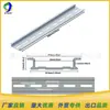 Electricista Carril DIN Aleación de Aluminio Carril de Instalación Eléctrica Componentes de Fijación Piezas de Equipos de Mantenimiento y Automatización