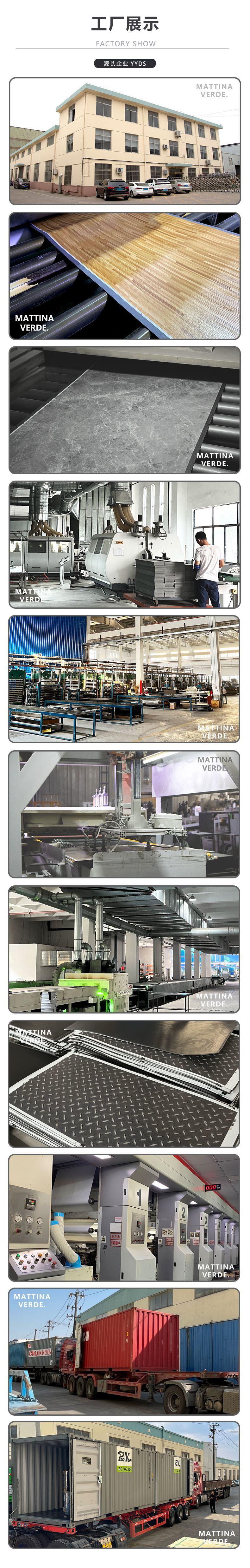 工厂展示-更新11.1.png