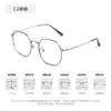 Monturas Ópticas Poligonales de Marco Delgado Sencillas, Lentes Lisos Que Hacen que la Cara Parezca Más Pequeña, Lentes Sin Graduación, Lentes para Miopía, Al Por Mayor en Stock 26006