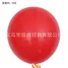 Atacado do Fabricante: Balões Grandes de Látex Espessos de 18 polegadas, 10g, Balões Redondos para Barracas de Casamento, Decoração e Arranjo para o Festival Qixi