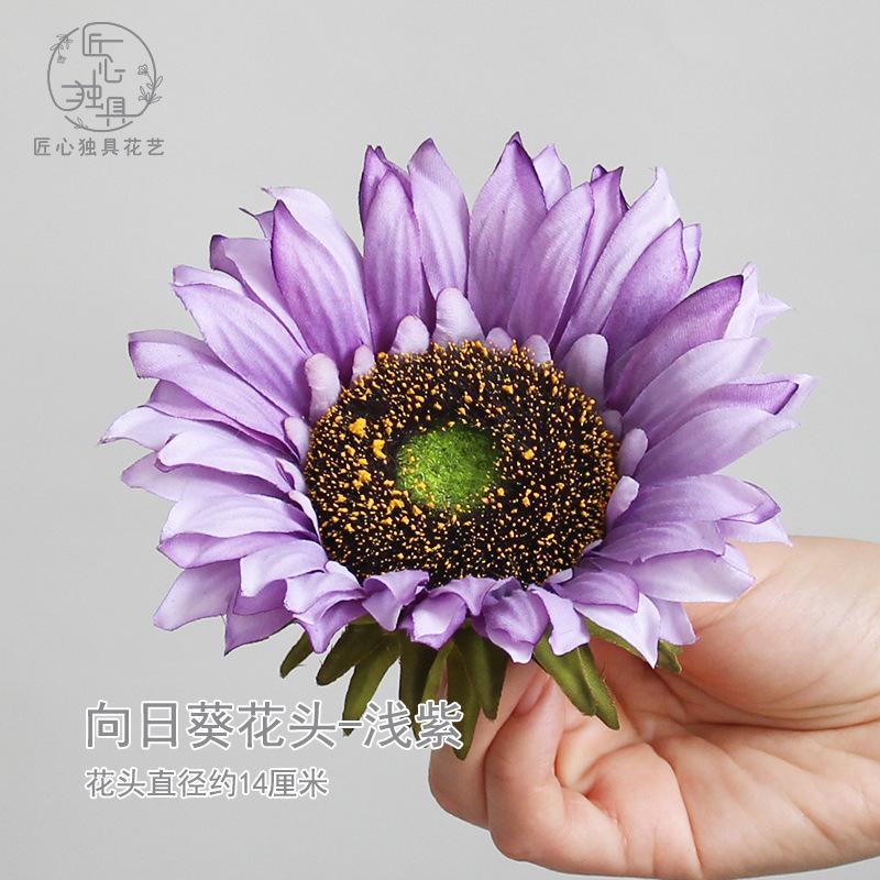 向日葵花头  浅紫