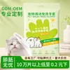 Guantes sin enjuague para gatos, toallitas para gatos, especializadas para la limpieza de gatos, champú seco para perros, guantes de baño para gatos y perros, hechos a medida