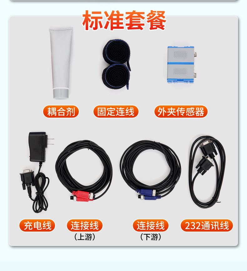 米科超声波流量计2022.11_13.jpg
