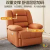 Sofá de Masaje Eléctrico Individual Multifuncional Espacio de Sala de Estar Silla Mecedora Reclinable Perezosa de Ocio Silla Giratoria Modelo Nuevo 2024