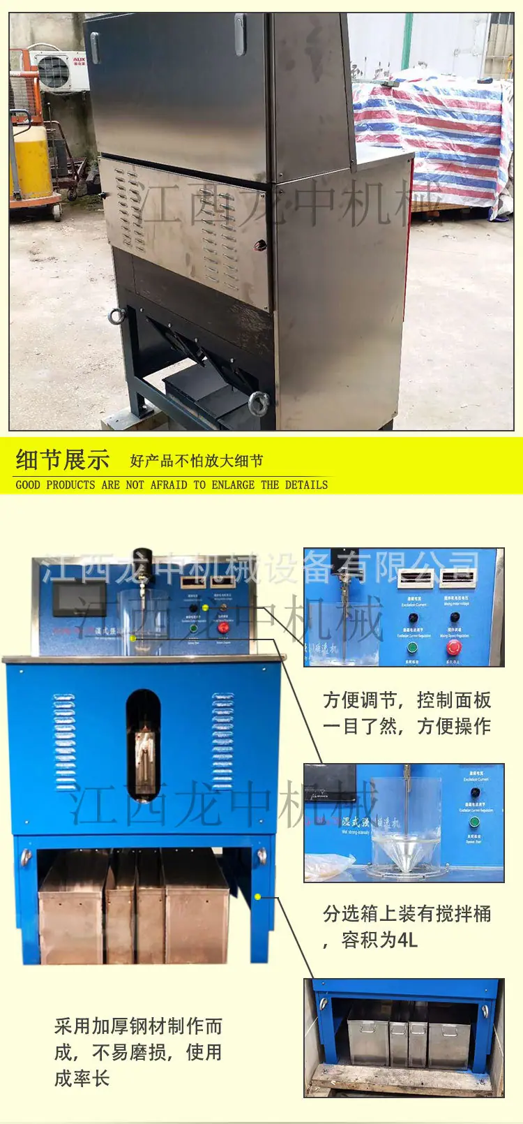 湿式强磁选机 (4).jpg