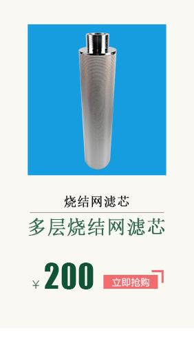 滤油机