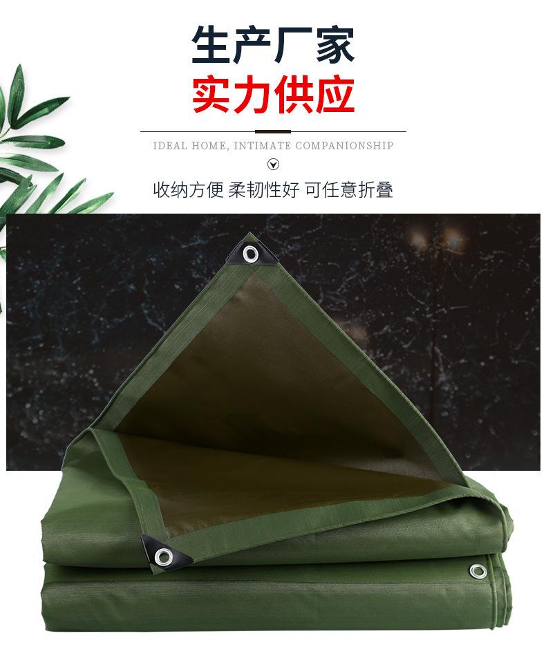 3单面涂塑帆布篷布_09